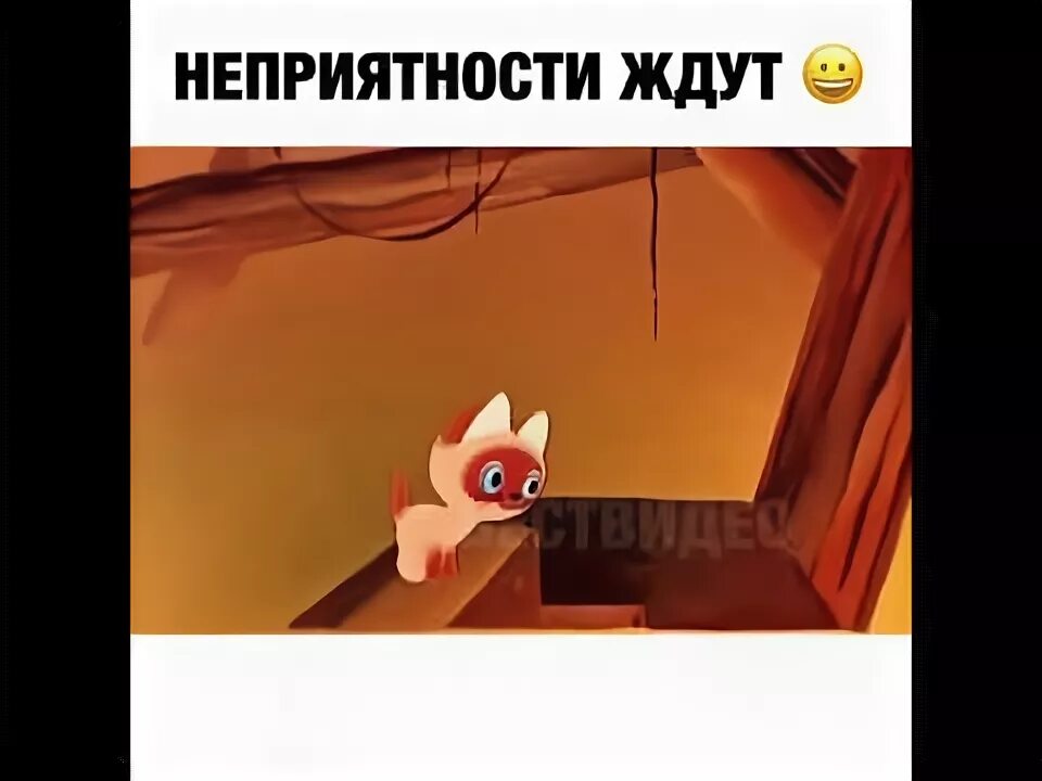 Не ходи тебя там ждут неприятности. Они же меня. Там тебя ждут неприятности. Там тебя ждут неприятности. Они же меня.