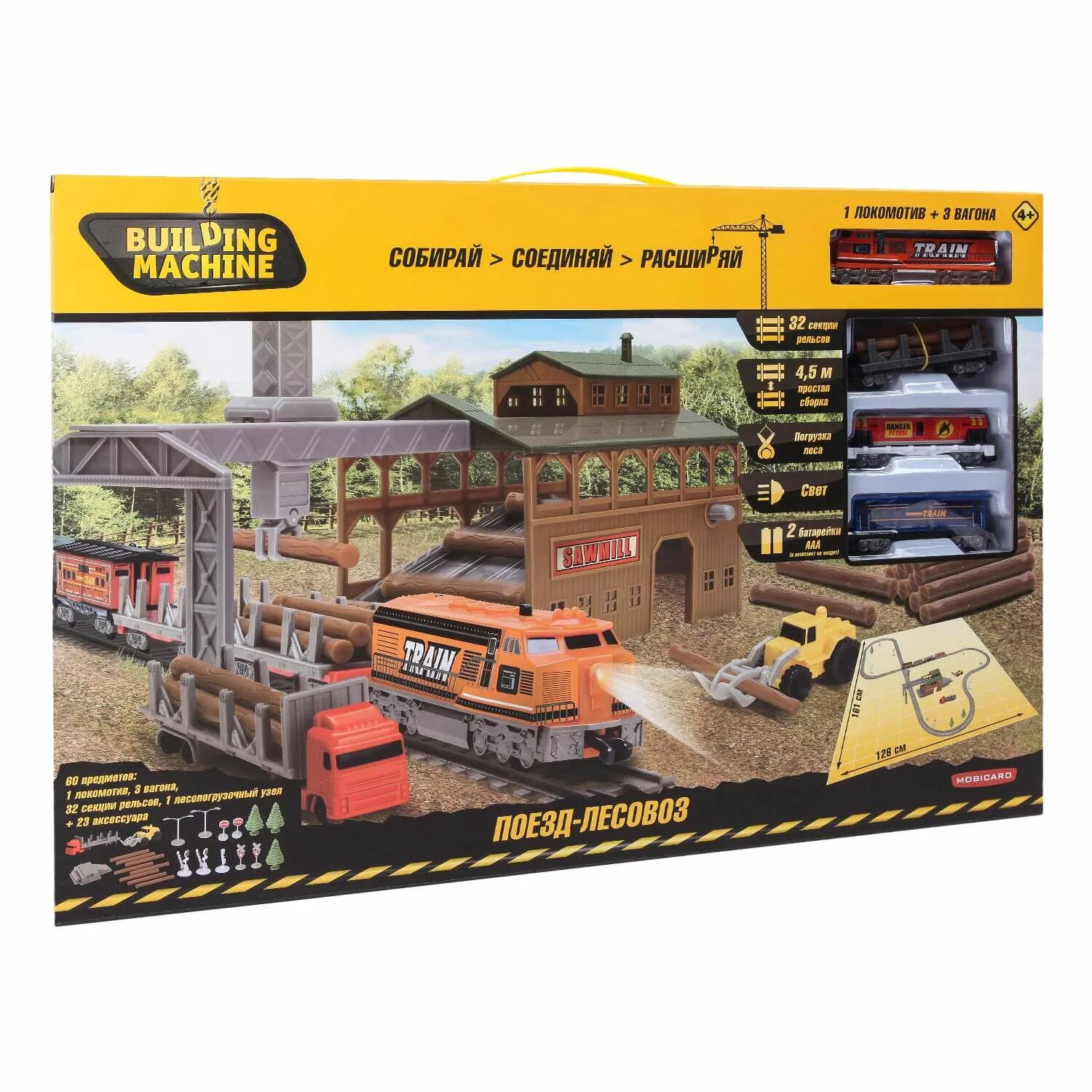 Building machine железная
