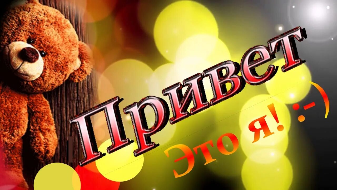 Youtube доброе. красивое пожелание с добрым утром подруге. открытки с добрым утром. привет как живёшь от кого привета ждёшь. с добрым утром.