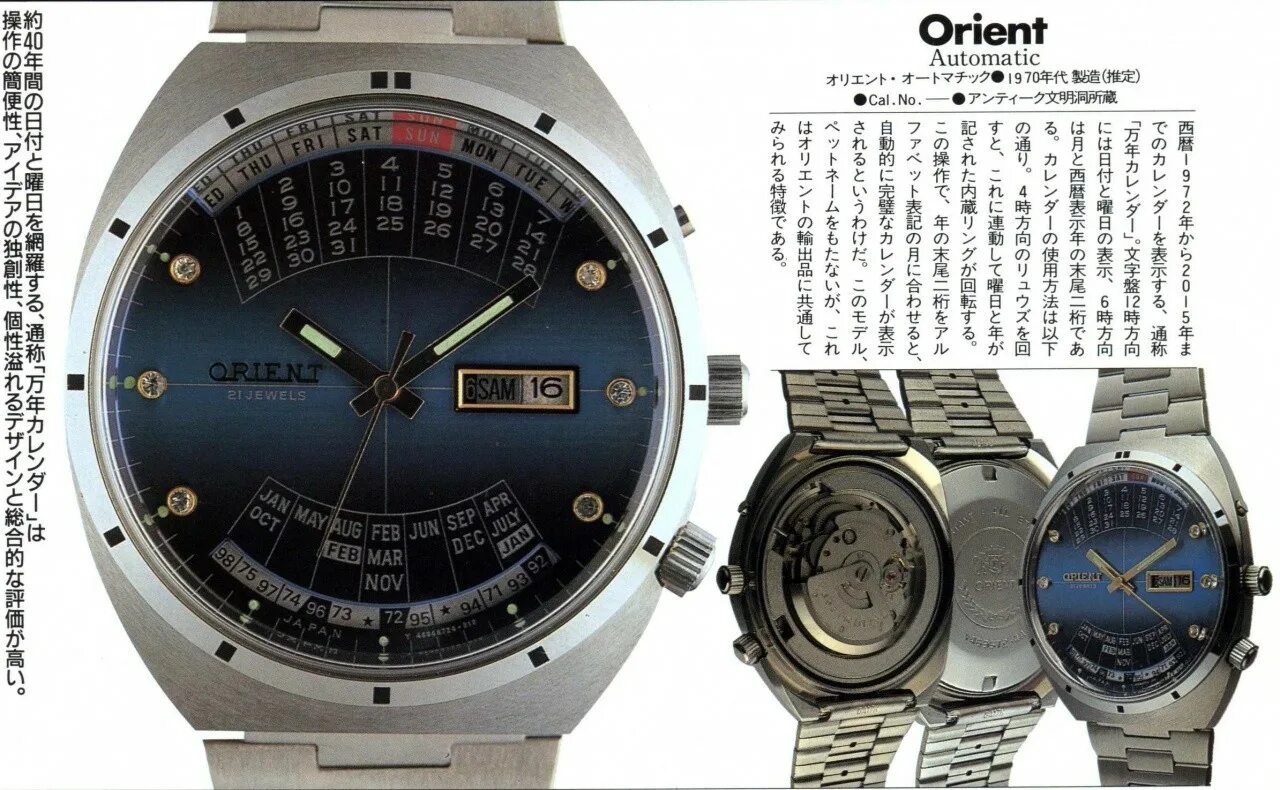 Часы Ориент Orient College. Orient 37 mm. Orient College часы. Ориент колледж с фианитами.