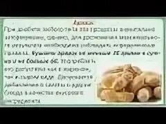 Орехи при диабете 2