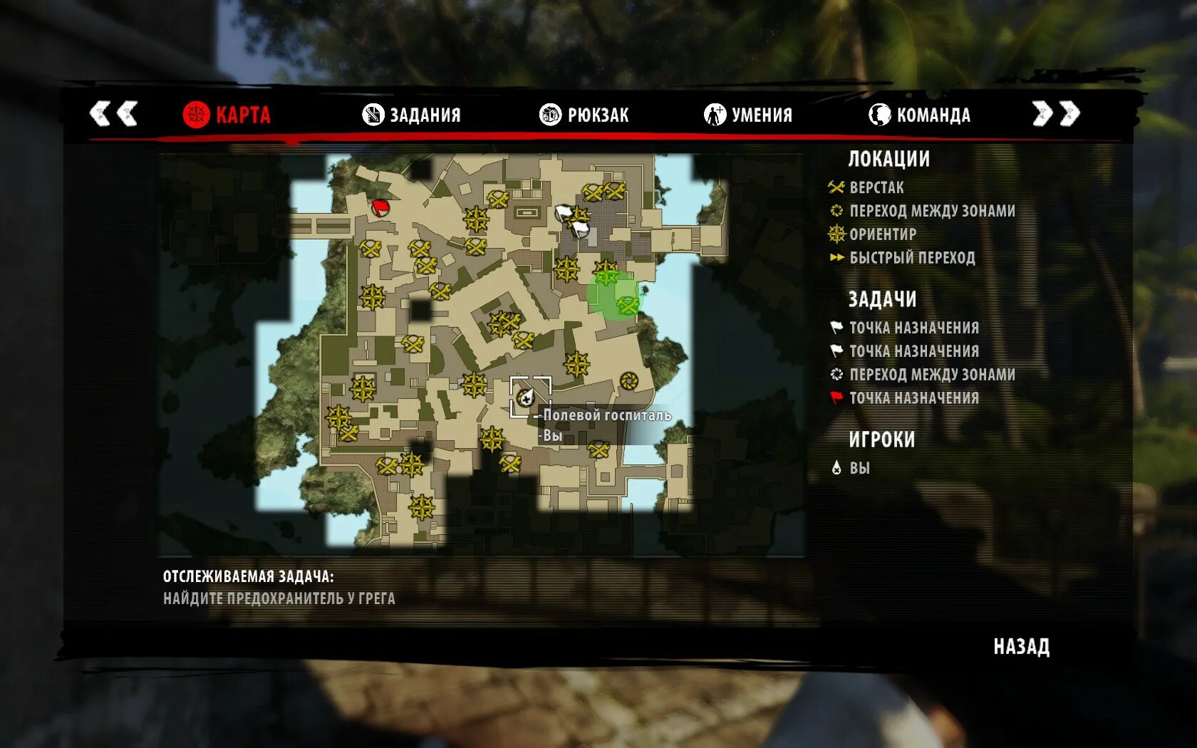 Dead island 2 где найти предохранитель. Полевой госпиталь dead island riptide. dead island riptide полевой госпиталь на карте. полевой госпиталь в riptide. dead island карта локаций.