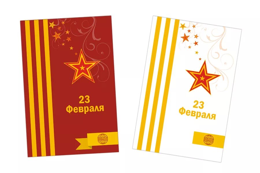 Макет открытки на 23 февраля. Кружка 23 февраля макет. Плакат на 23 февраля. Бумажные открытки на 23 февраля. Макет открытки на 23 февраля.