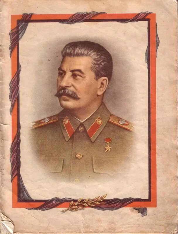 Иосиф сталин портрет. Иосиф сталин 4. Сталин иосиф виссарионович 1953. Иосиф виссарионовч салин. Иосиф сталин 4.