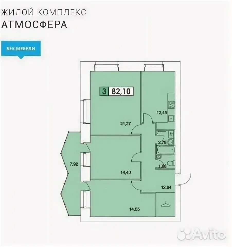 Дзержинского 3 индекс. Дзержинского 1 Северодвинск недвижимость.