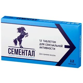 На какой па