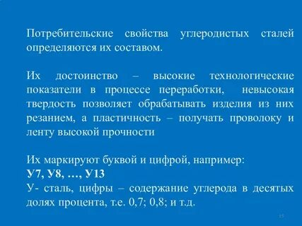 Преимущества стали