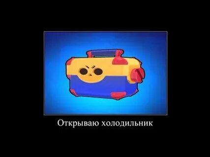 Откуда выезжаем
