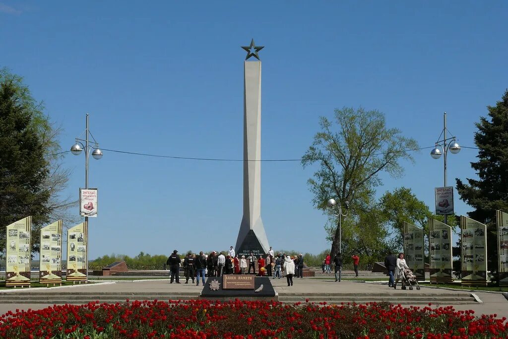 Сайт энгельс саратовская область