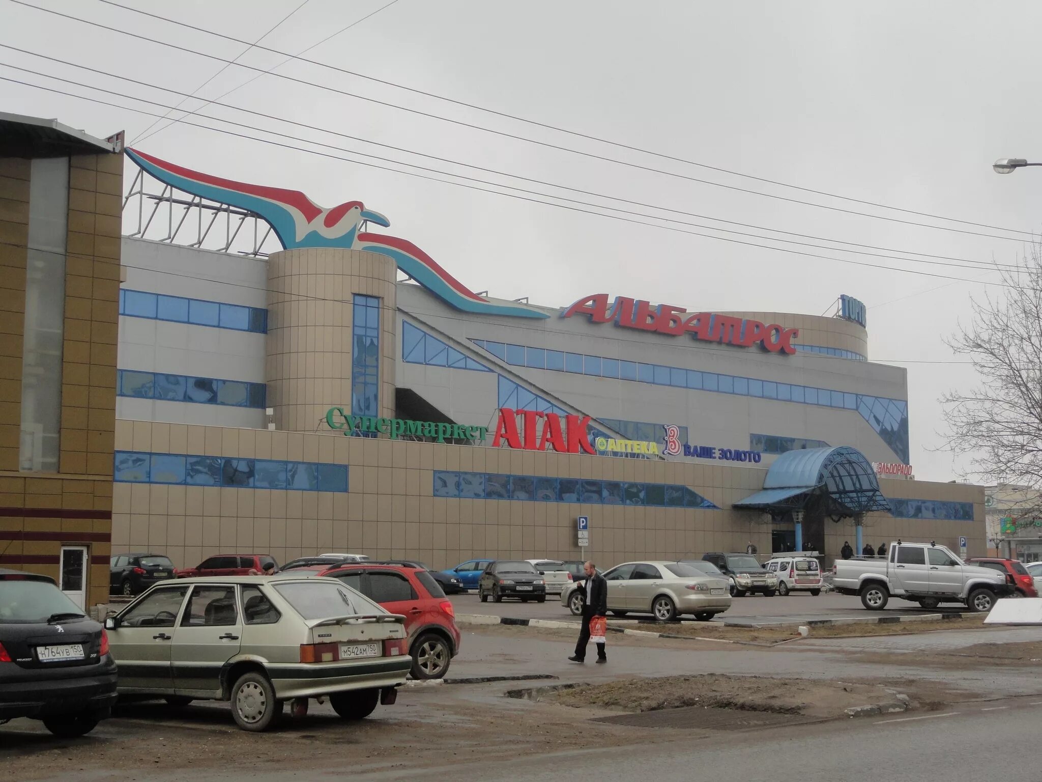 Дмитровский проспект 1. Торговый центр центр дмитров. Торговый центр дмитров. Тц в городе дмитров. Профессиональная ул.