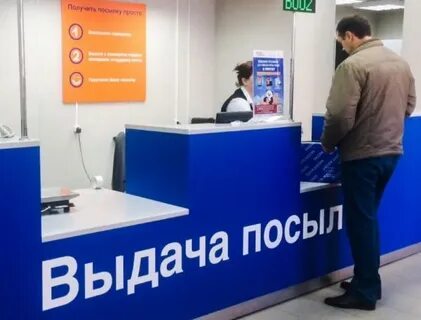 Какой посыл