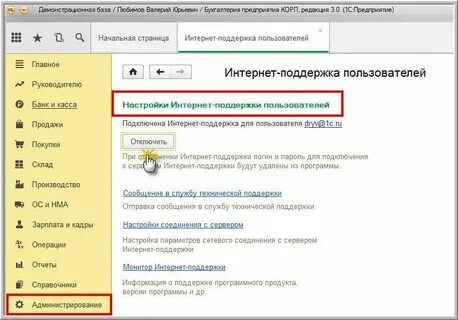 Обновления отчетности