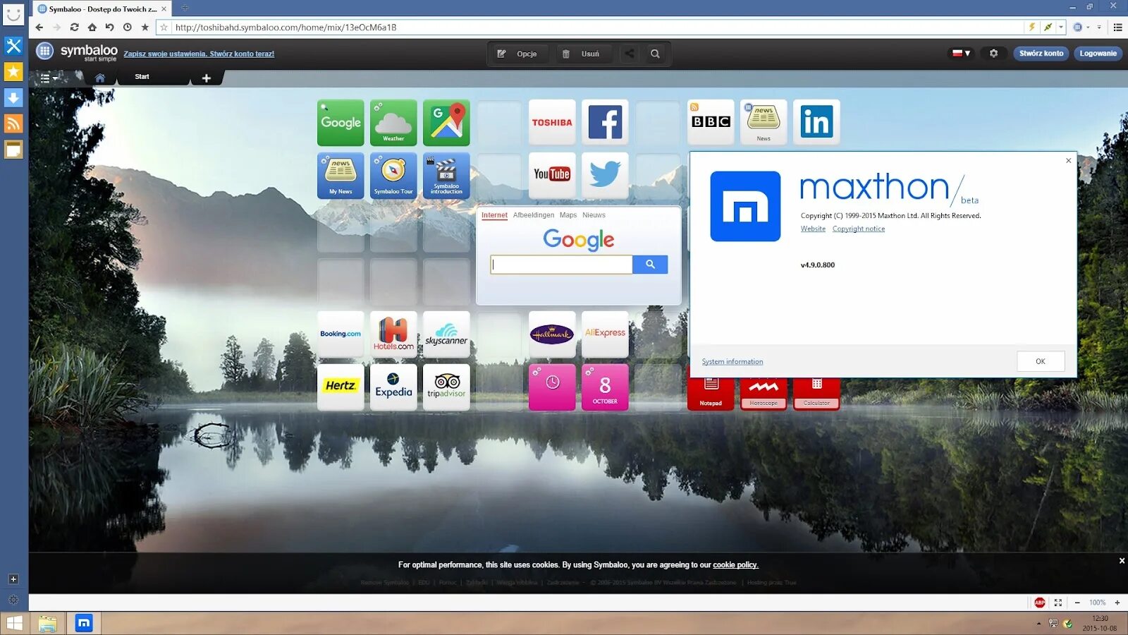 Браузер версия 4. Maxthon браузер. maxthon интерфейс. maxthon browser интерфейс. китайский браузер maxthon.