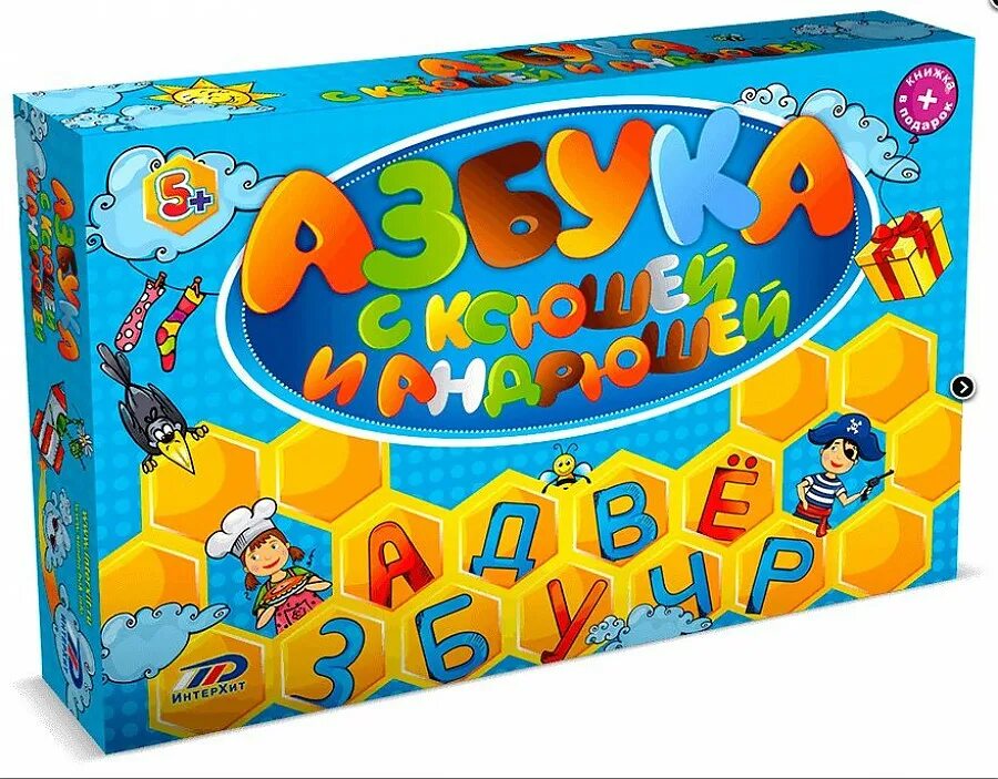 Игра алфавит играть. Настольные игры. Азбука игра. Настольная игра "Азбука". Азбука игрушек.