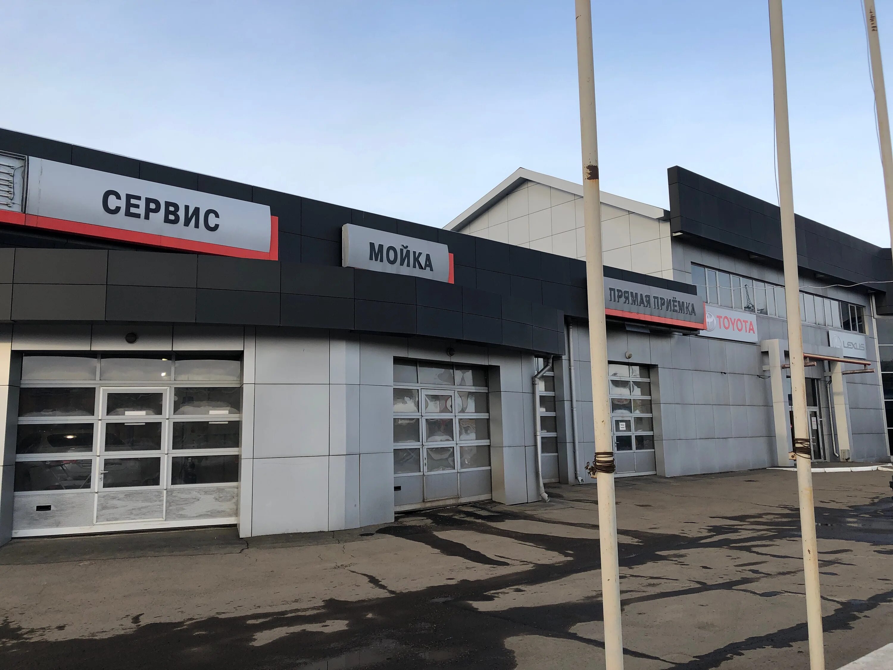 Братск автодилер. Братск автодилер. Байкалавтотрак промышленная улица, зона блпк, 12б, стр. Автосалон лексус ижевск. Братский авто логотип.