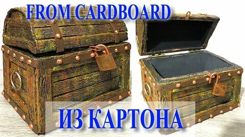 Собери сундуки