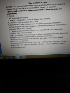 Вопросы к рассказу соловей