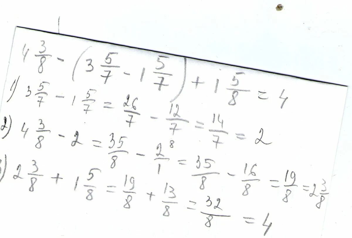 7.1 7.4. Примеры 4-8. Решить 4(1/7+1)+3(1/7-4)+5. 7 1/7-1 3/7-3 5/7. Решить 5*5/7+1*3/4.