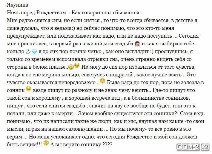 К чему снятся покойники во сне женщине
