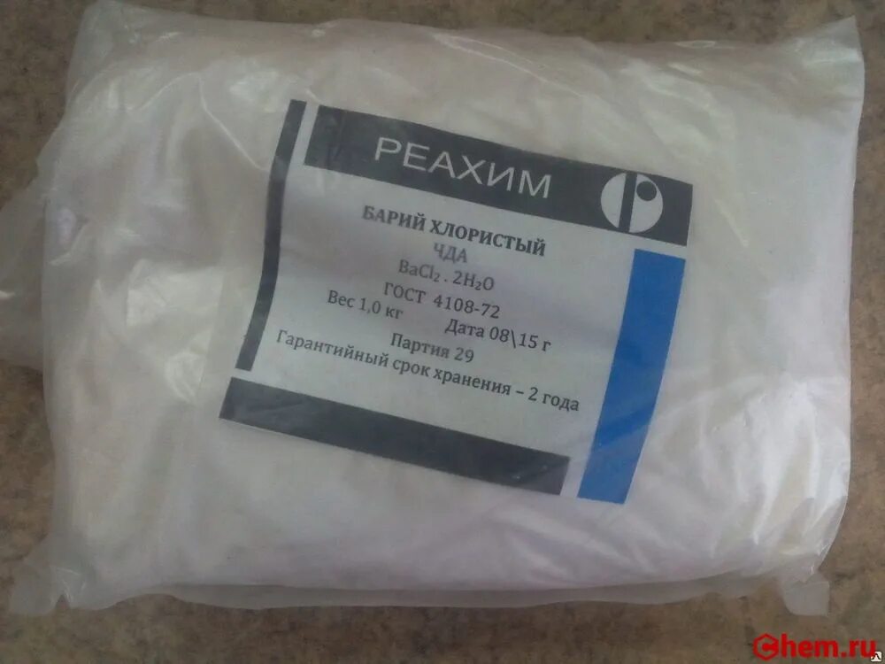 Однохлористая медь формула. Хлорид калия реактив. Хлорид калия это соль. Колхицин раствор. Хлорид калия реактив.