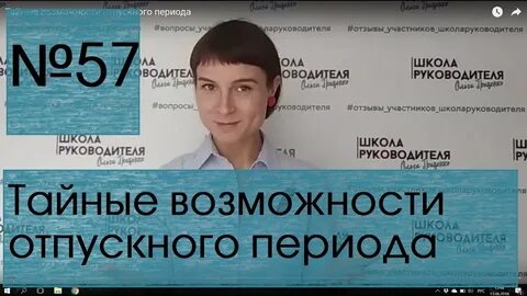 Тайные возможности