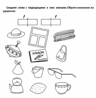 Ударение в слове грамота