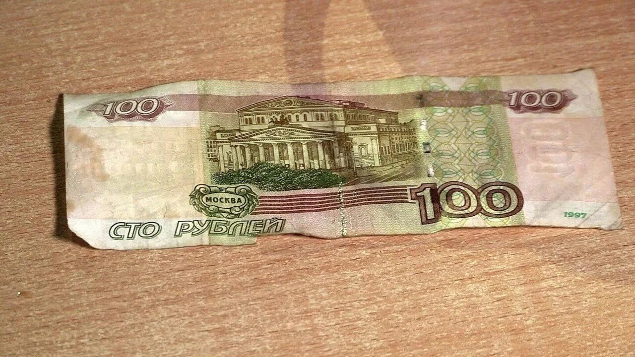 слово сотка