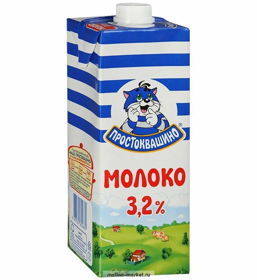 Молоко питьевое жирность. Молоко Простоквашино ультрапастеризованное 1,5% 950 г. Молоко Простоквашино 0,2. Молоко Простоквашино 3.2. Простоквашино молоко 3.2 950 мл.