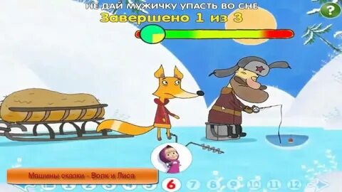 Машины сказки волк