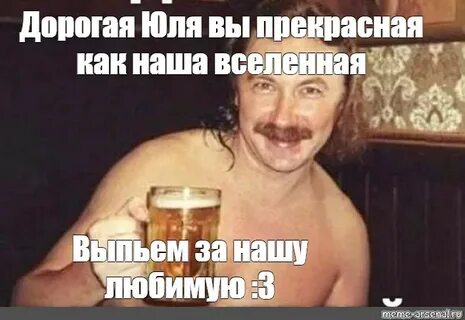 Выпьем за любовь клипы
