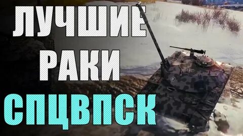 Лрн леха снайпер