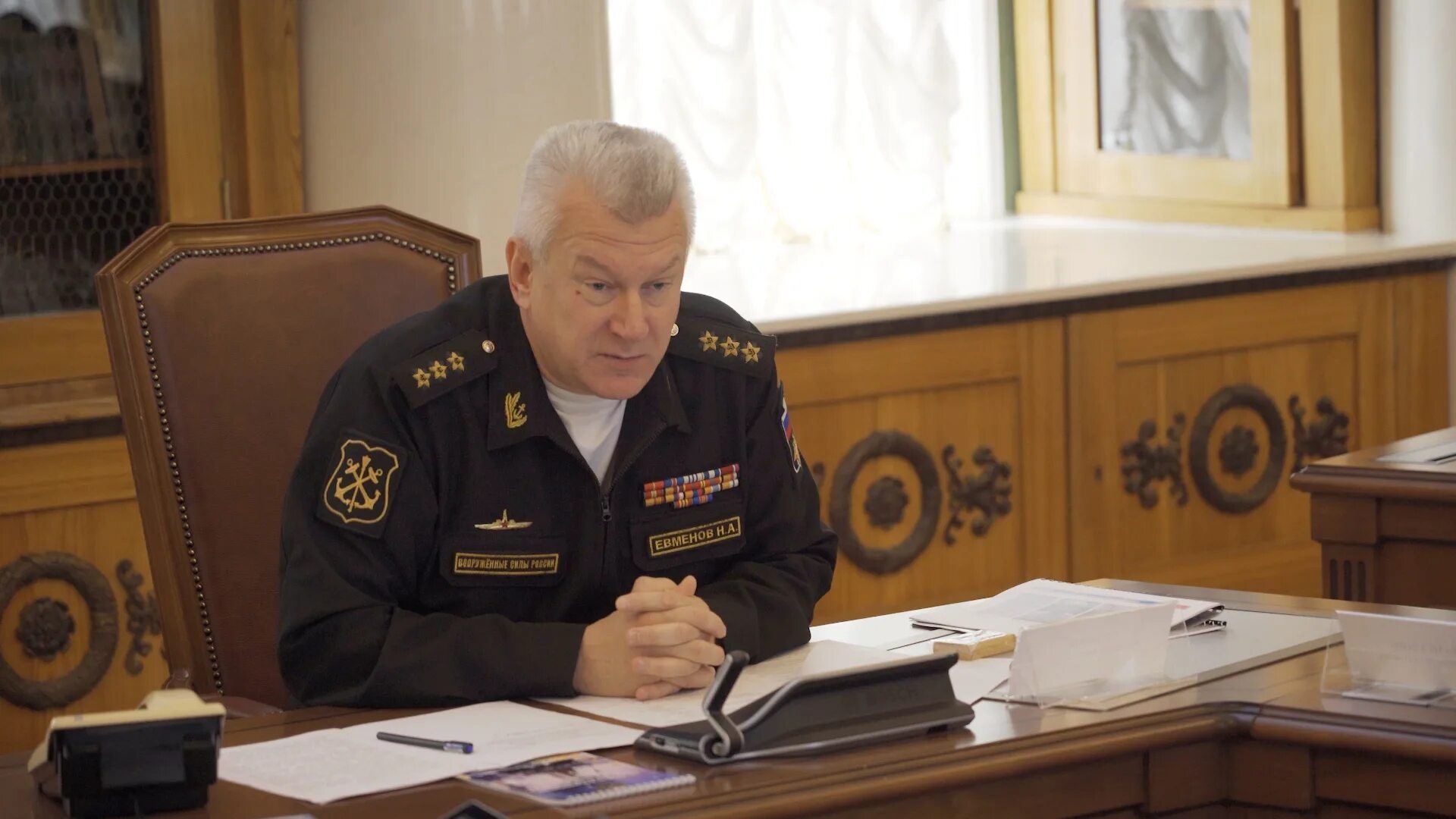 Главком это. Главком это