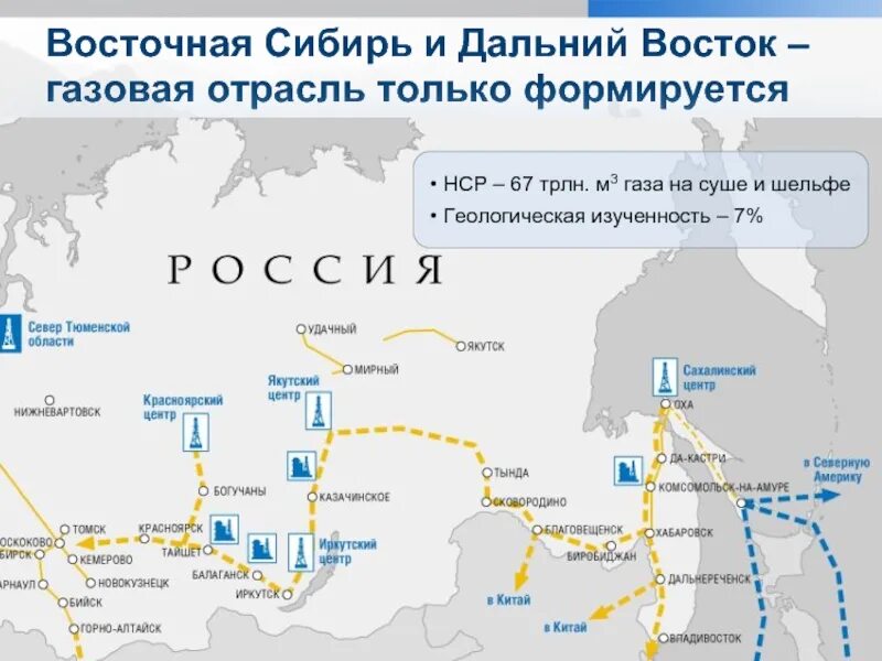 Нефтепровод сибирь тихий океан. Восточная Сибирь тихий океан нефтепровод. ВСТО 2 карта. Нефтепровод Восточная Сибирь тихий океан на карте. Восточная Сибирь – тихий океан (ВСТО).