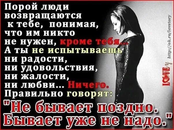 Как понять кроме
