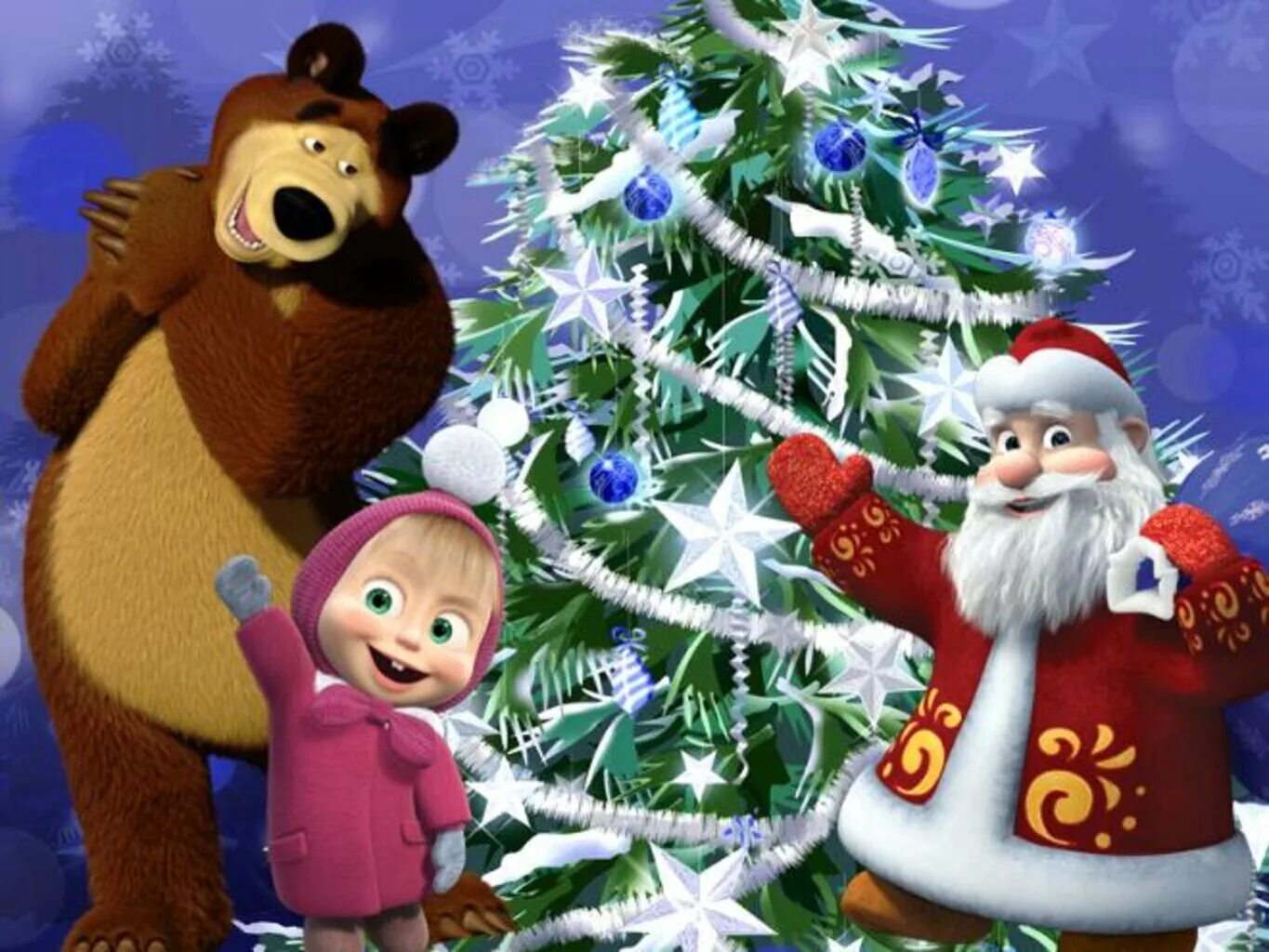 Включи серию новый год. Маша и медведь новогодние. Новогодние картинки детские. Новогодние мультяшки.