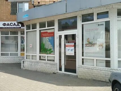 Окна калуга отзывы