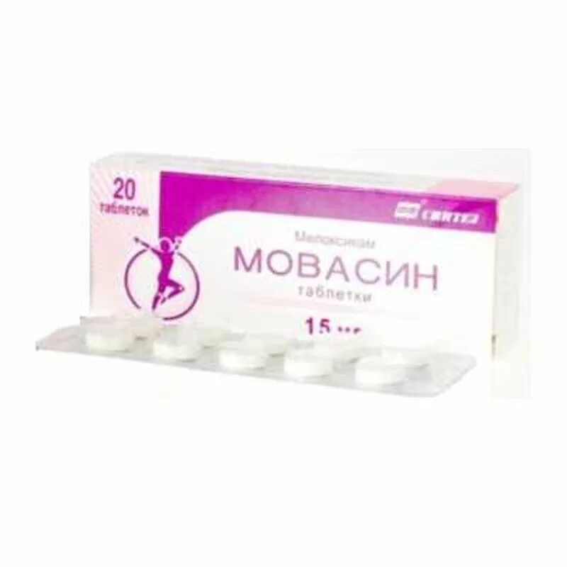 Мовасин таблетки отзывы. Мовасин 20 мг. Мовасин таблетки 7,5мг 20 шт.. Мовасин 15. Мовасин, таблетки 15мг №20.