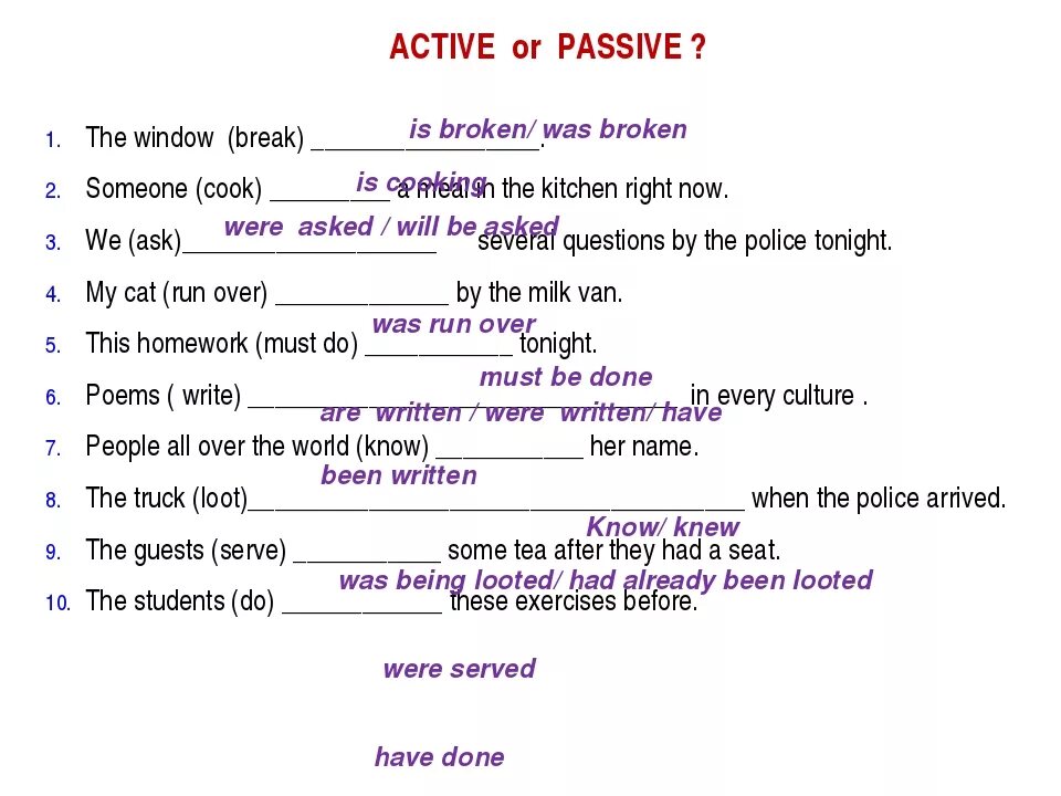 Active or passive choose. Пассивный залог в английском языке. Активный залог и пассивный залог в английском языке. Passive or Active Voice упражнения. Passive Active Voice упражнения.