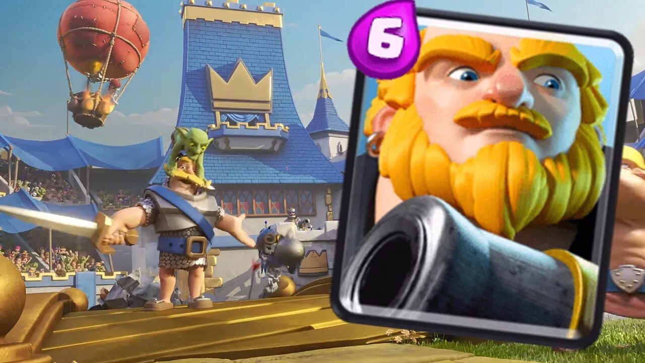 Клеш рояль королевский гигант. Королевский гигант из клеш рояль. Кор гиг клеш рояль. Клеш рояль королевский гигант. Королевский гигант из клеш рояль.