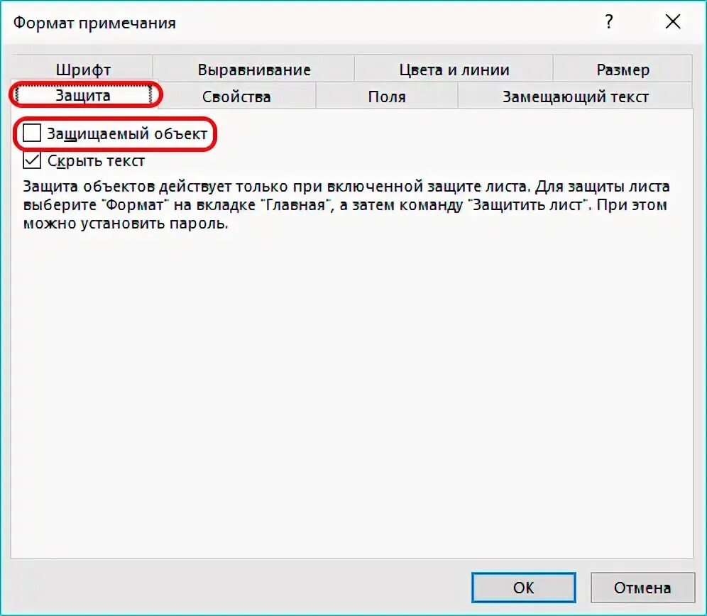 Скрывать добавить комментарий