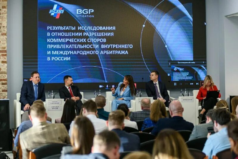 Российский центр арбитража. Арбитражный центр при рспп. Арбитражный центр при рспп. Эмблема арбитражного центра рспп. Эмблема арбитражного центра рспп.