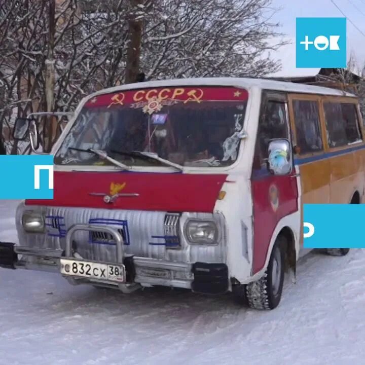 Автобус советский йошкар. Советские маршрутки.