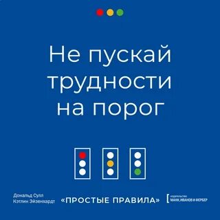9 простых правил