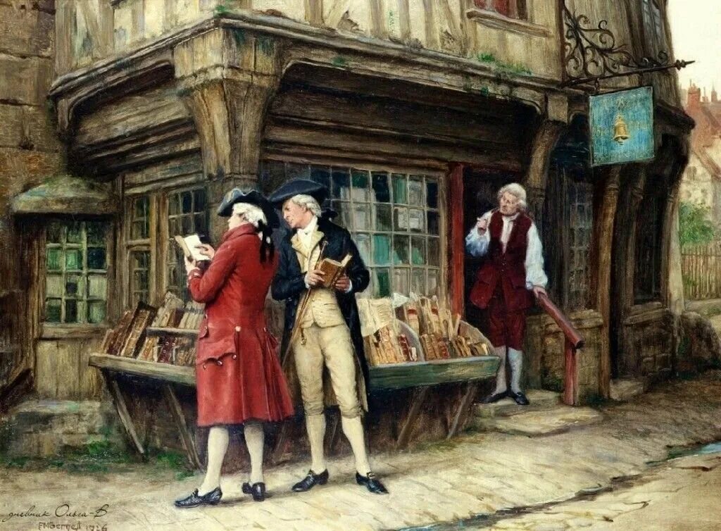 боев сергей арбат.