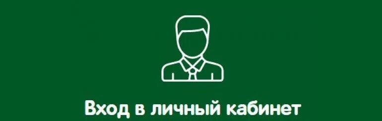 Х5 личный кабинет учебный. Х5 личный кабинет. X5_HR_TCX. Личный кабинет сотрудника х5 перекресток. Перекрёсток личный кабинет.