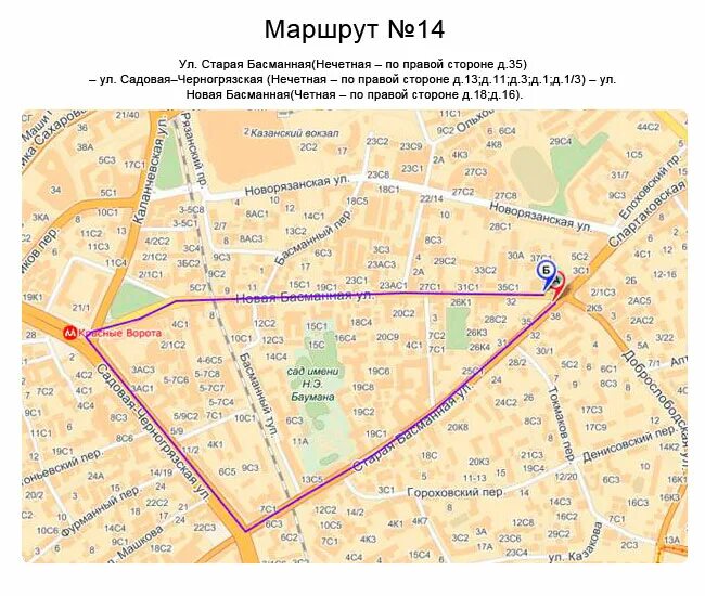 Красные ворота ул. Ул садово черногрязская д 8 стр 1. Садово черногрязская карта. Садовая-черногрязская, д. Садовая 68 на карте.