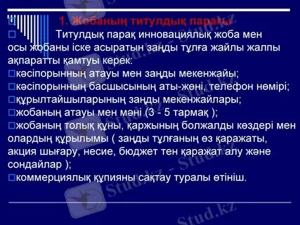 Үстінде сексуалды жас қыз