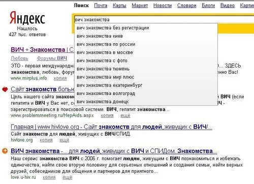 сайт для вич положительных людей