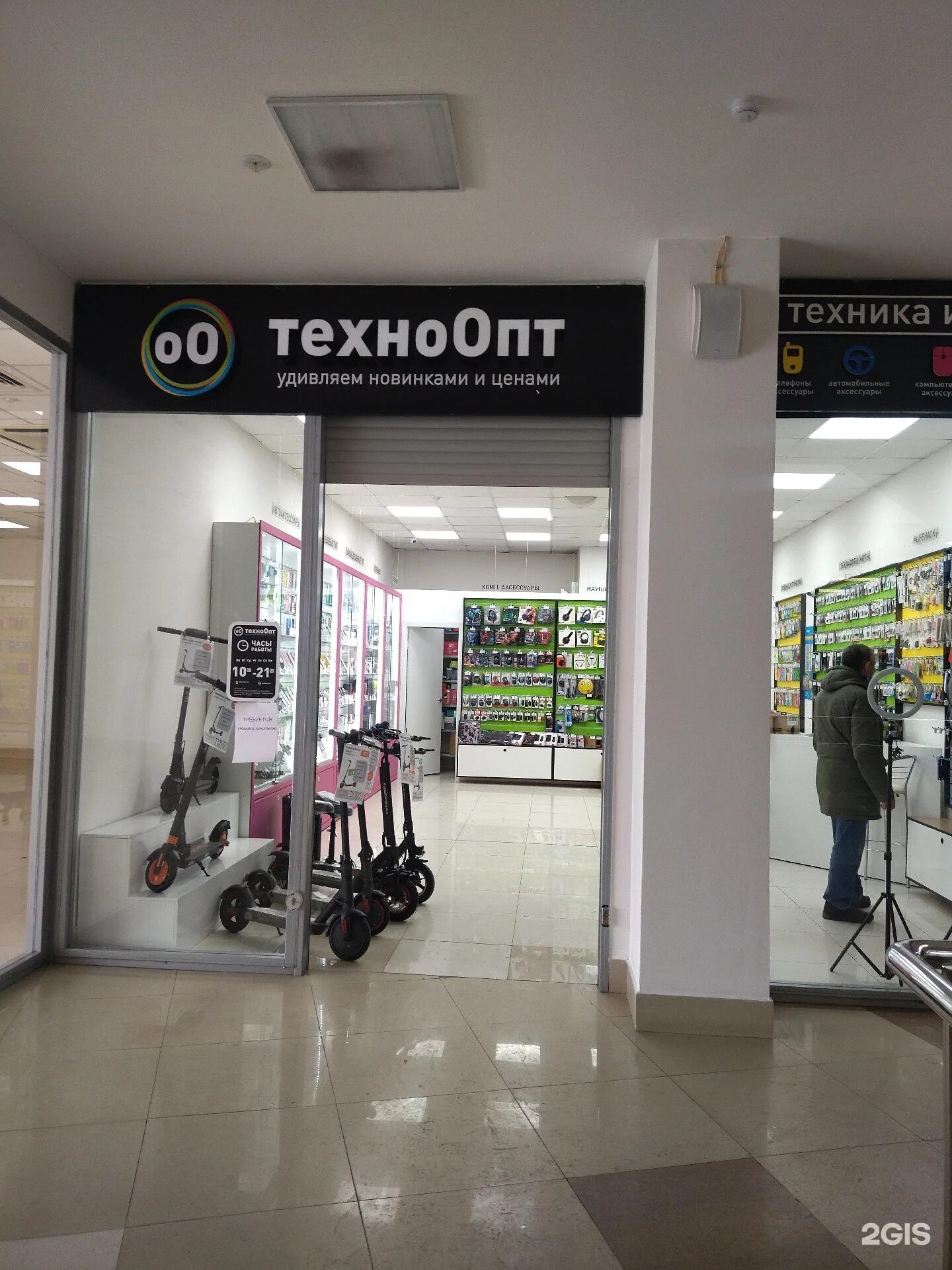 Телефонная, д. Техноопт. Техноопт киселевск. Техноопт кемерово радуга. Анжеро судженск улица ленина 13а.