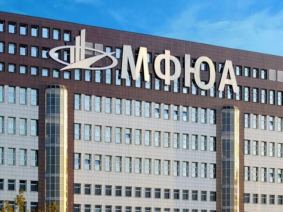 Мфюа москва внутри. Московский финансово-юридический университет мфюа внутри. Мфюа mba. Московский мфюа. Колледж московского финансово-юридического университета мфюа.